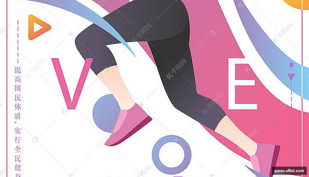 力量源自团结，胜利因我们！